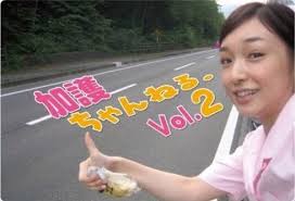 加護亜依、謹慎期間中は37キロに　「幸せ？」質問に哲学的な返答「幸せではないですけど、楽しいです」