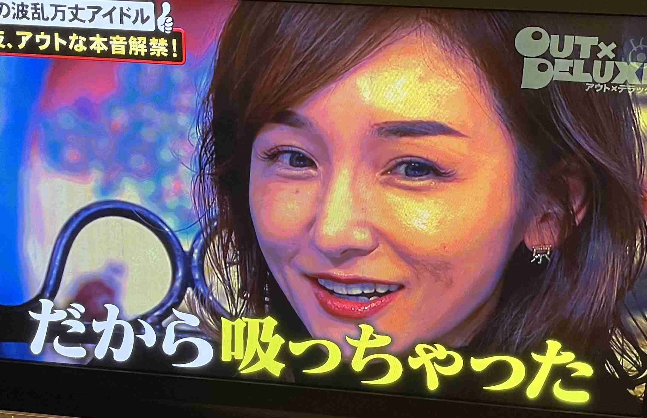 加護亜依、謹慎期間中は37キロに　「幸せ？」質問に哲学的な返答「幸せではないですけど、楽しいです」