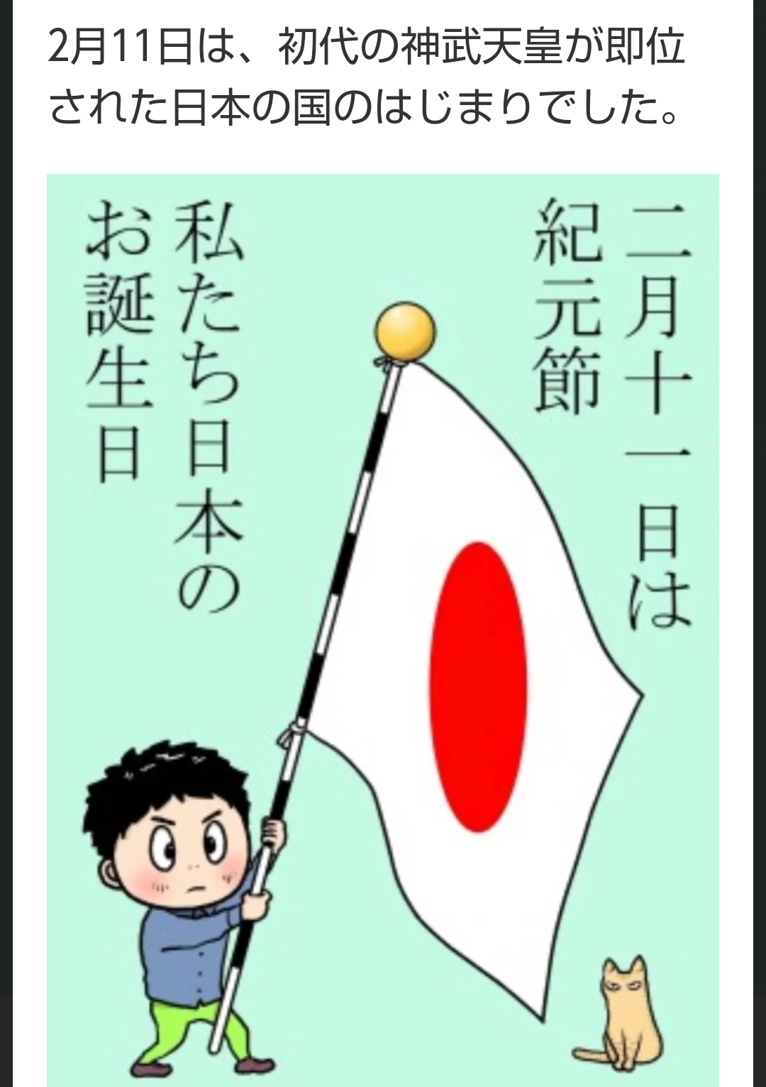 学校で教わってないけど大事な事
