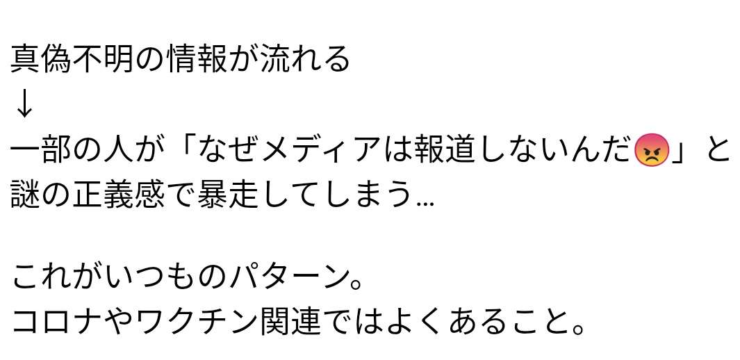 新型コロナワクチン接種率がG7トップに 国際統計でカナダ抜く