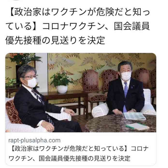 新型コロナワクチン接種率がG7トップに 国際統計でカナダ抜く