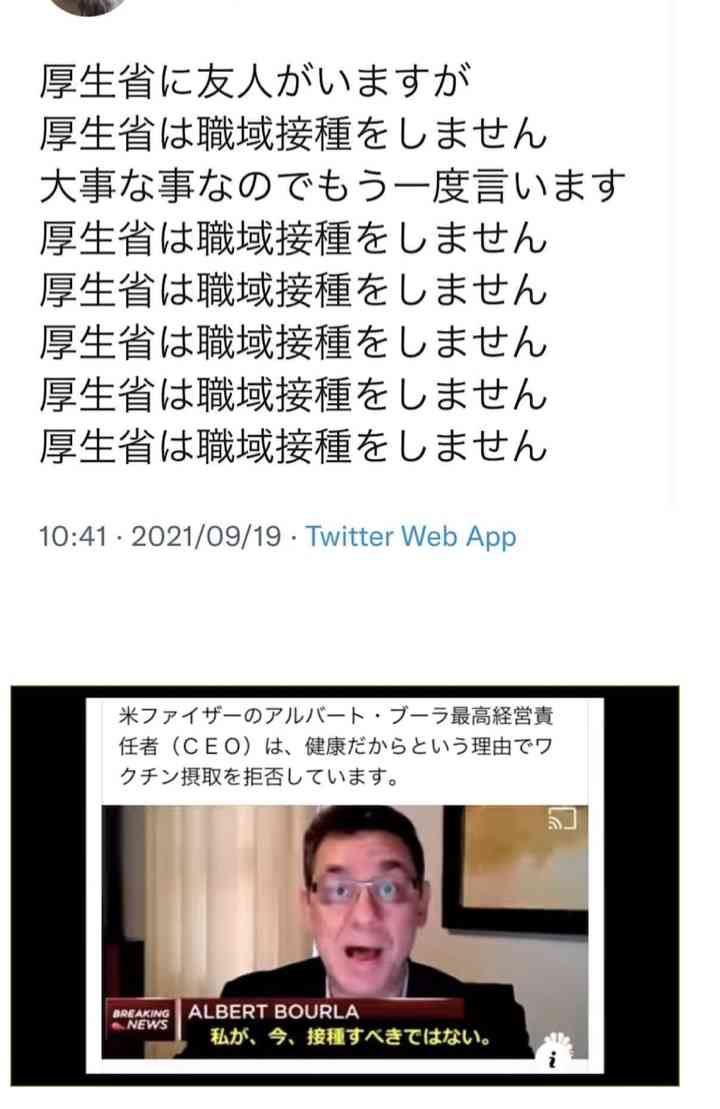 新型コロナワクチン接種率がG7トップに 国際統計でカナダ抜く