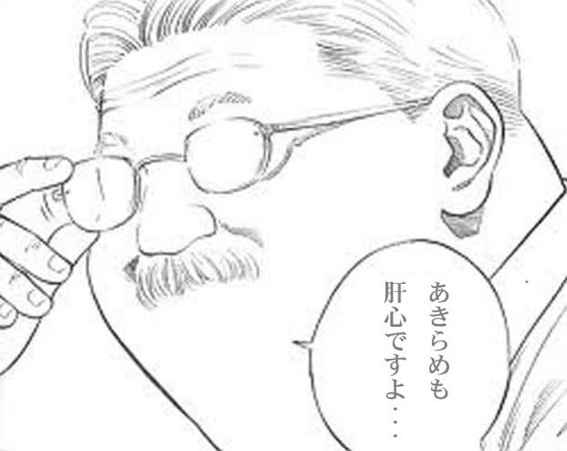 【下らない事OK】年内達成を諦めた“目標”