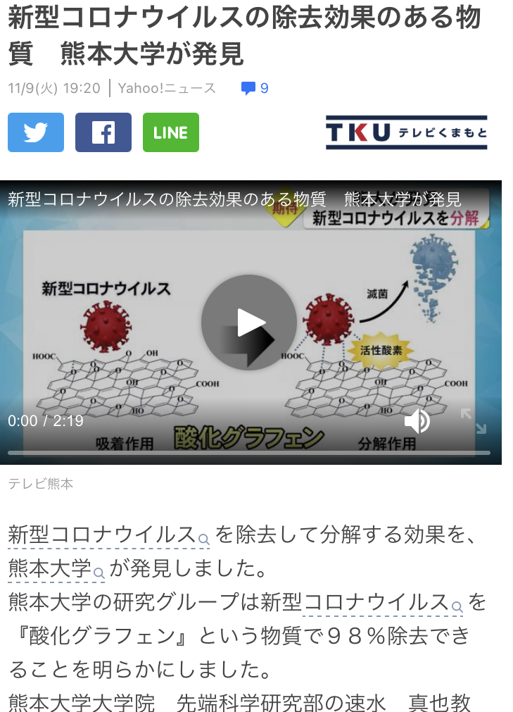 アメリカ ワクチン接種外国人の入国措置開始 事実上の大幅緩和