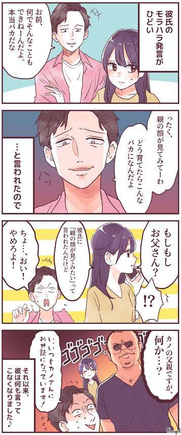 指示待ちの夫にイライラする