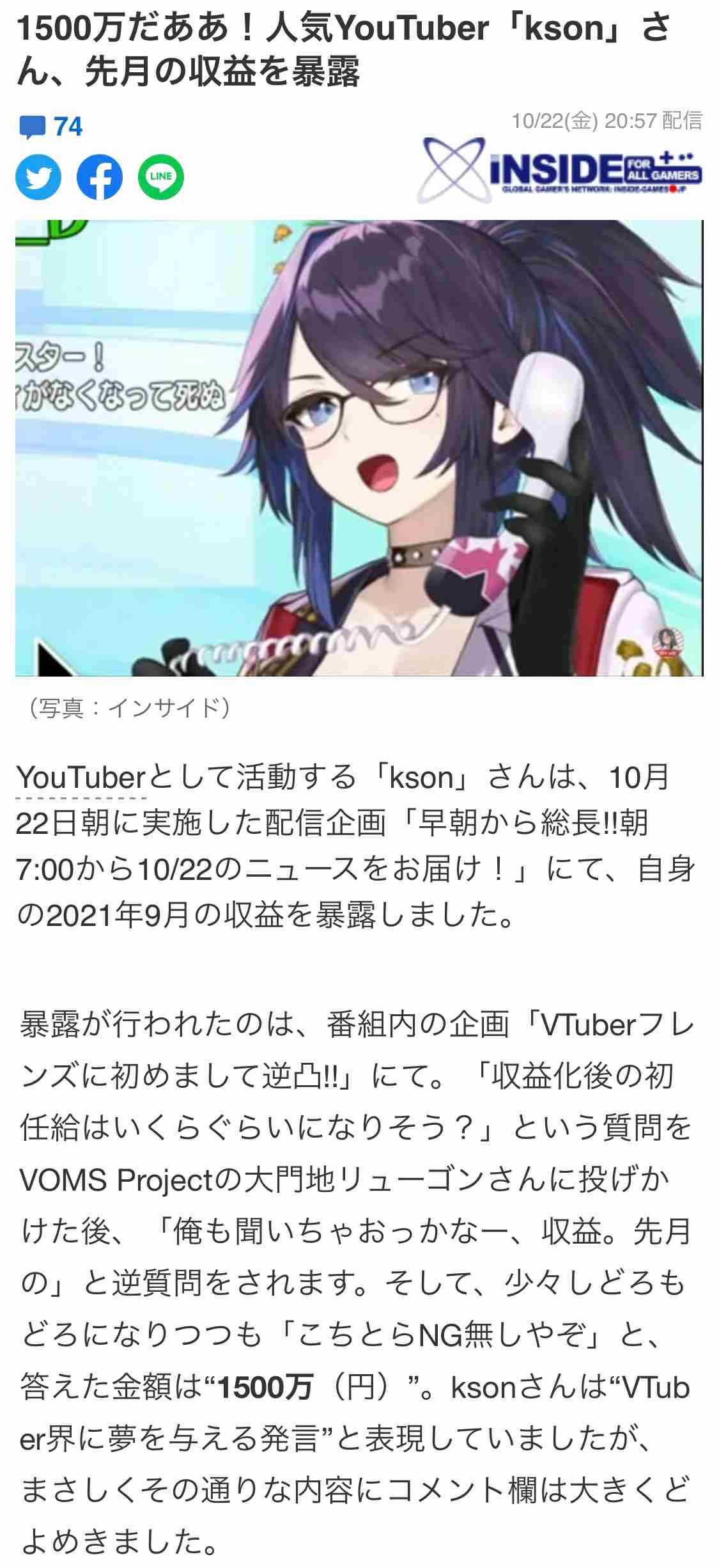 木下優樹菜　YouTubeデビューの思わぬ成績…再生数、低評価数ともにTKO木下超え