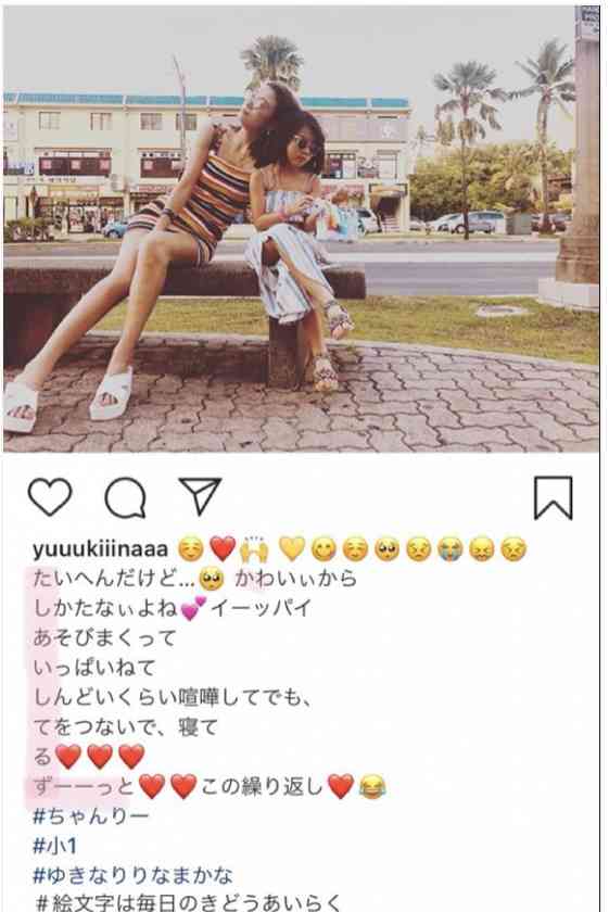 木下優樹菜　YouTubeデビューの思わぬ成績…再生数、低評価数ともにTKO木下超え