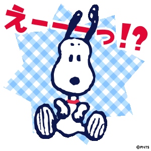 スヌーピーミュージアムが展示をリニューアル!スヌーピーの「ベリー・ハッピー・ホーム」が新登場
