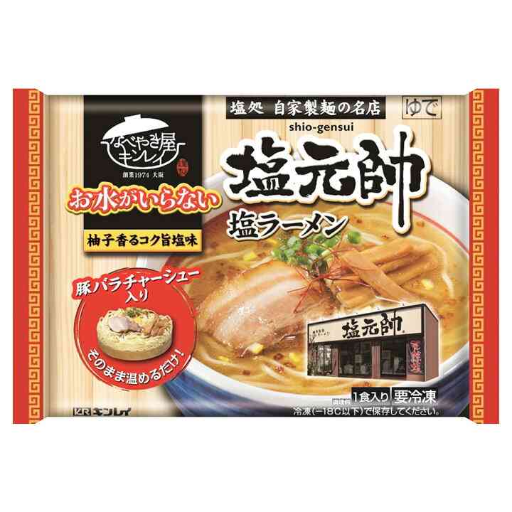 作り飽きたメニュー