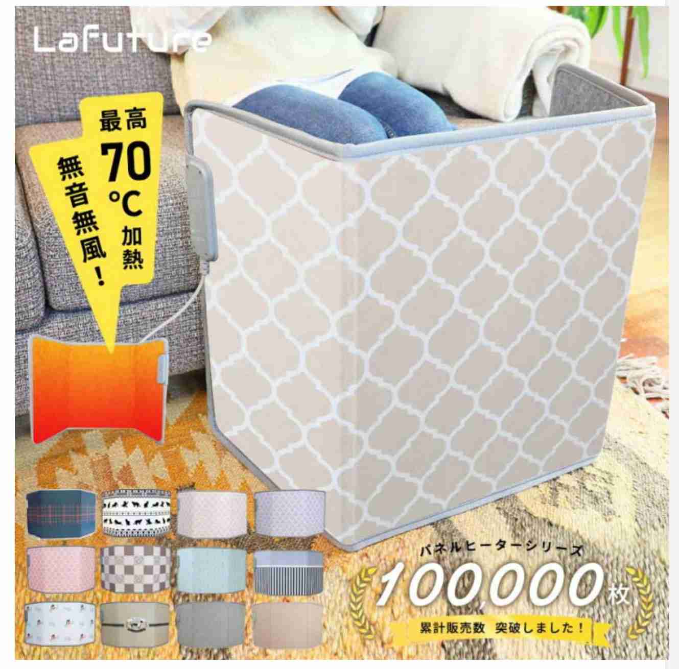 一人暮らしの暖房