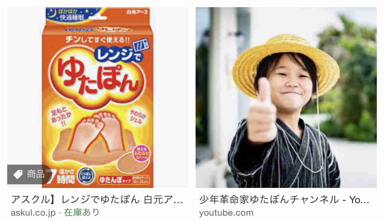 一人暮らしの暖房