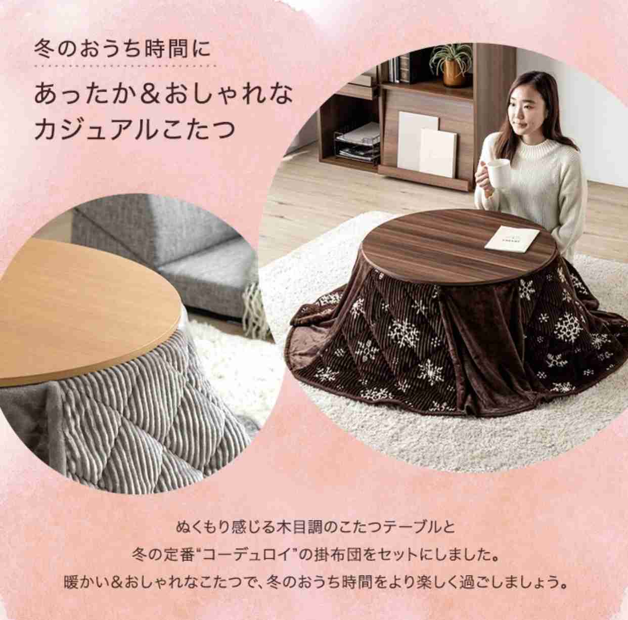 一人暮らしの暖房