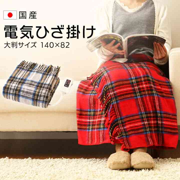 一人暮らしの暖房