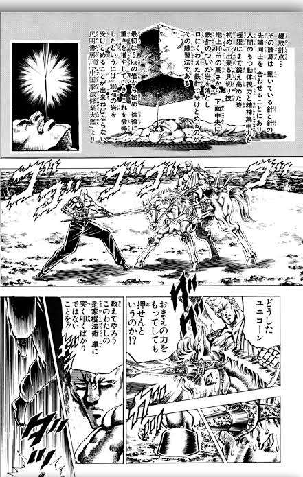 【ネタバレ注意】この漫画は今どうなっているのか、ラストどうなったのか気になるタイトルを書くと、誰かが教えてくれるトピ