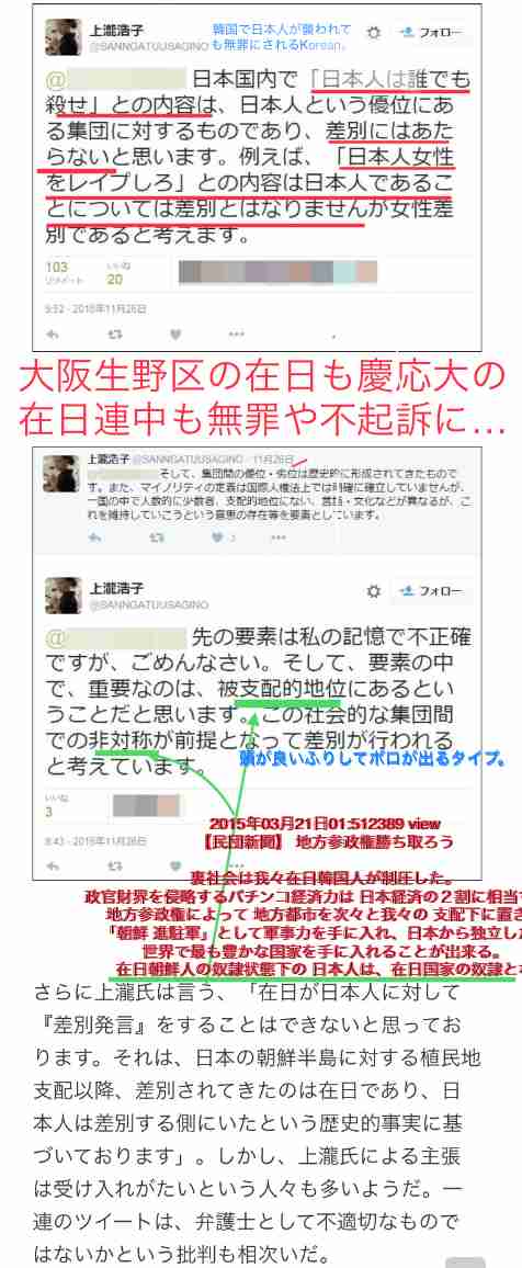 「交際拒否しても電話やメールが来る」女性刺殺で元交際男を逮捕 “ストーカー禁止命令”破り凶行