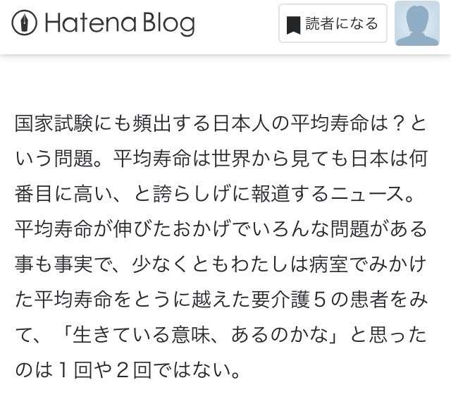 高齢化で「8050」から「9060」問題へ