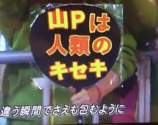 コンサート用の応援うちわ作った事ある人