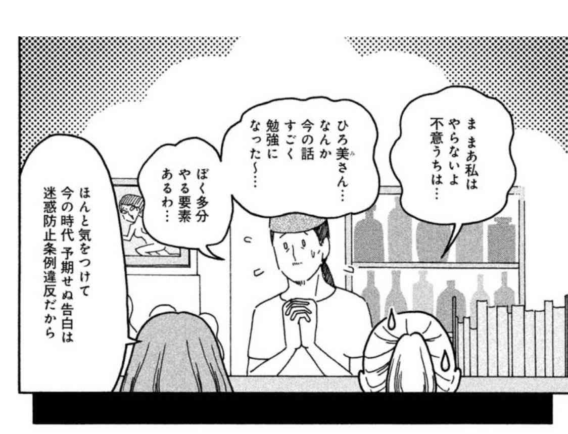 年を重ねる度にメンタルが強くなっている人