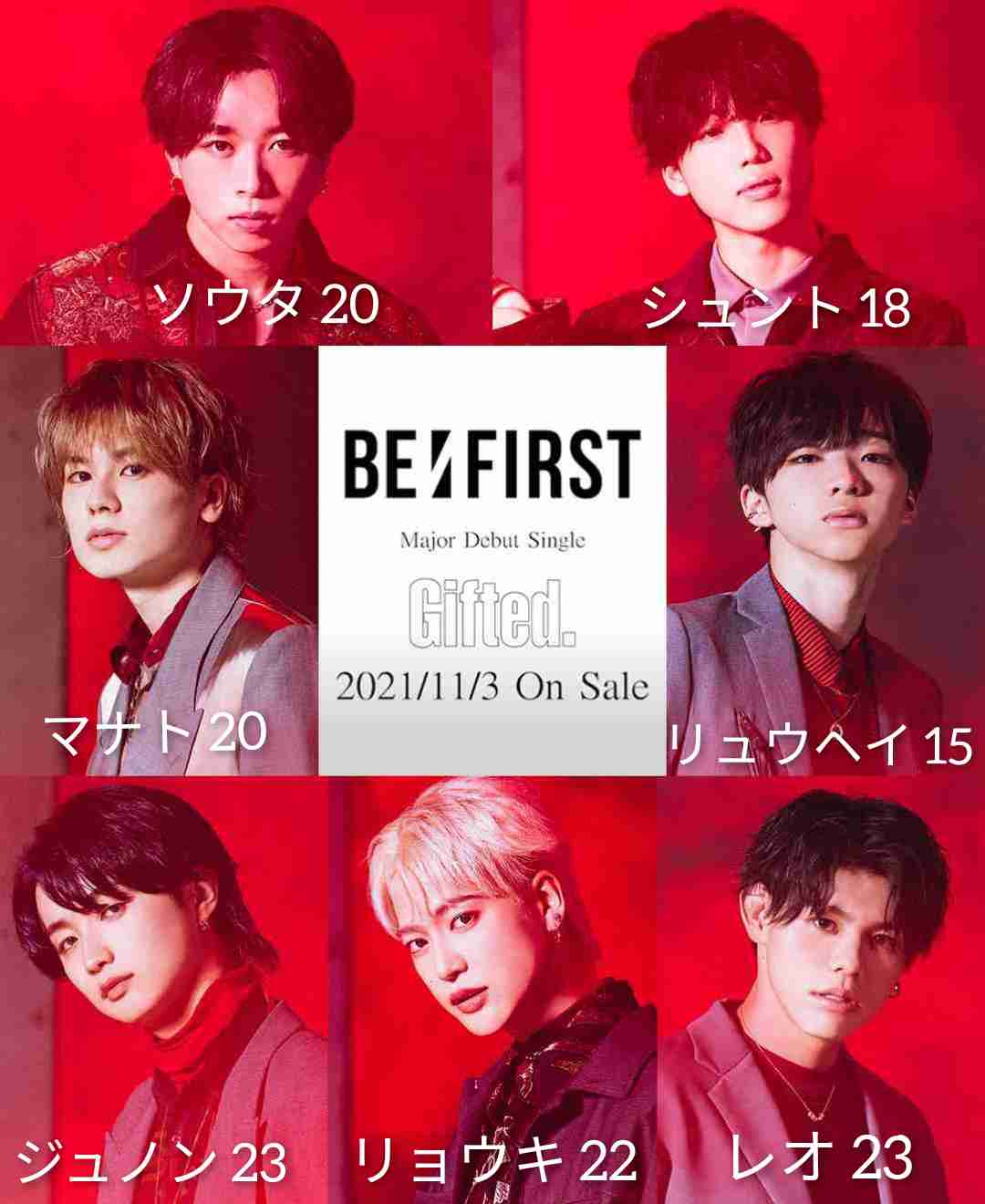 BE:FIRSTファントピ【アンチ禁止】