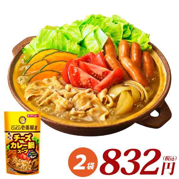 お鍋の季節到来！ 「もやし鍋スープ」「キムチ鍋つゆ」を抑えた1位は？