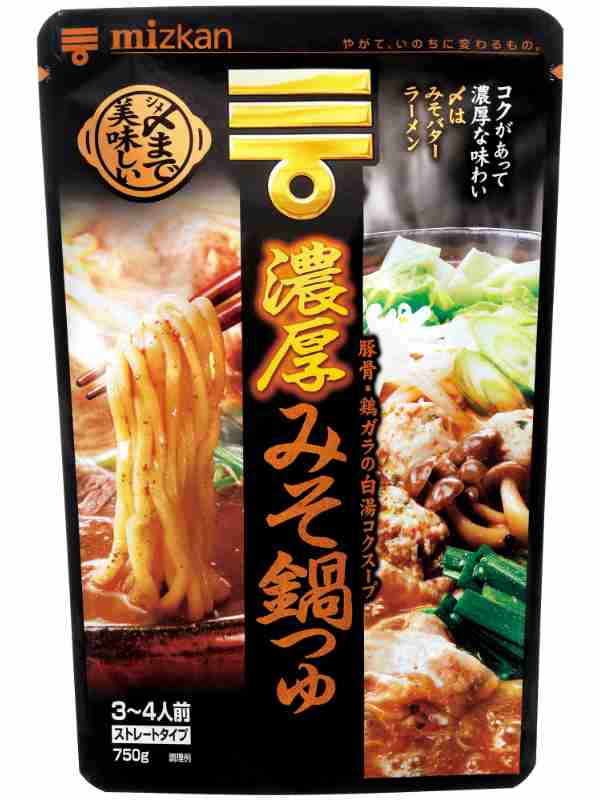 お鍋の季節到来！ 「もやし鍋スープ」「キムチ鍋つゆ」を抑えた1位は？