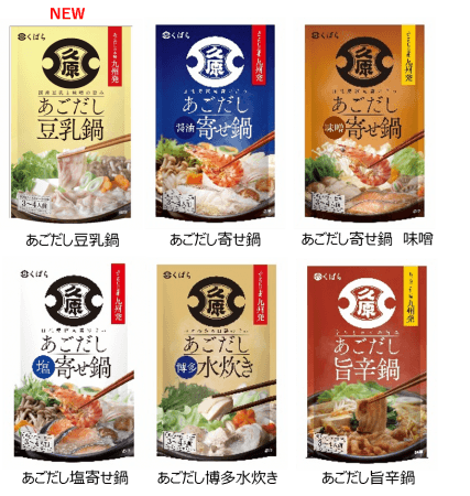お鍋の季節到来！ 「もやし鍋スープ」「キムチ鍋つゆ」を抑えた1位は？