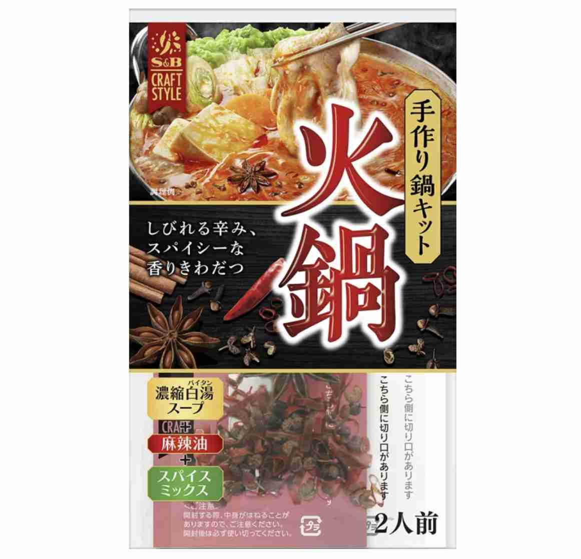 お鍋の季節到来！ 「もやし鍋スープ」「キムチ鍋つゆ」を抑えた1位は？