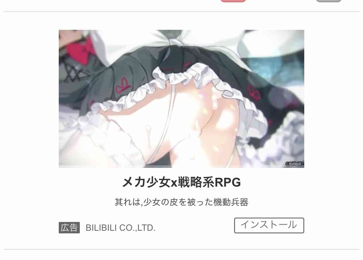 梅田ロフト謝罪　イラストレーターrurudo氏個展の展示方法「配慮に欠けた」「ご不快な思い」