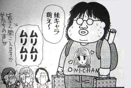 梅田ロフト謝罪　イラストレーターrurudo氏個展の展示方法「配慮に欠けた」「ご不快な思い」