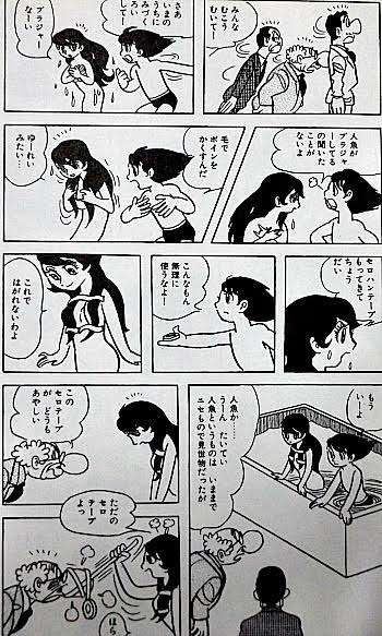 梅田ロフト謝罪 イラストレーターrurudo氏個展の展示方法「配慮に欠けた」「ご不快な思い」
