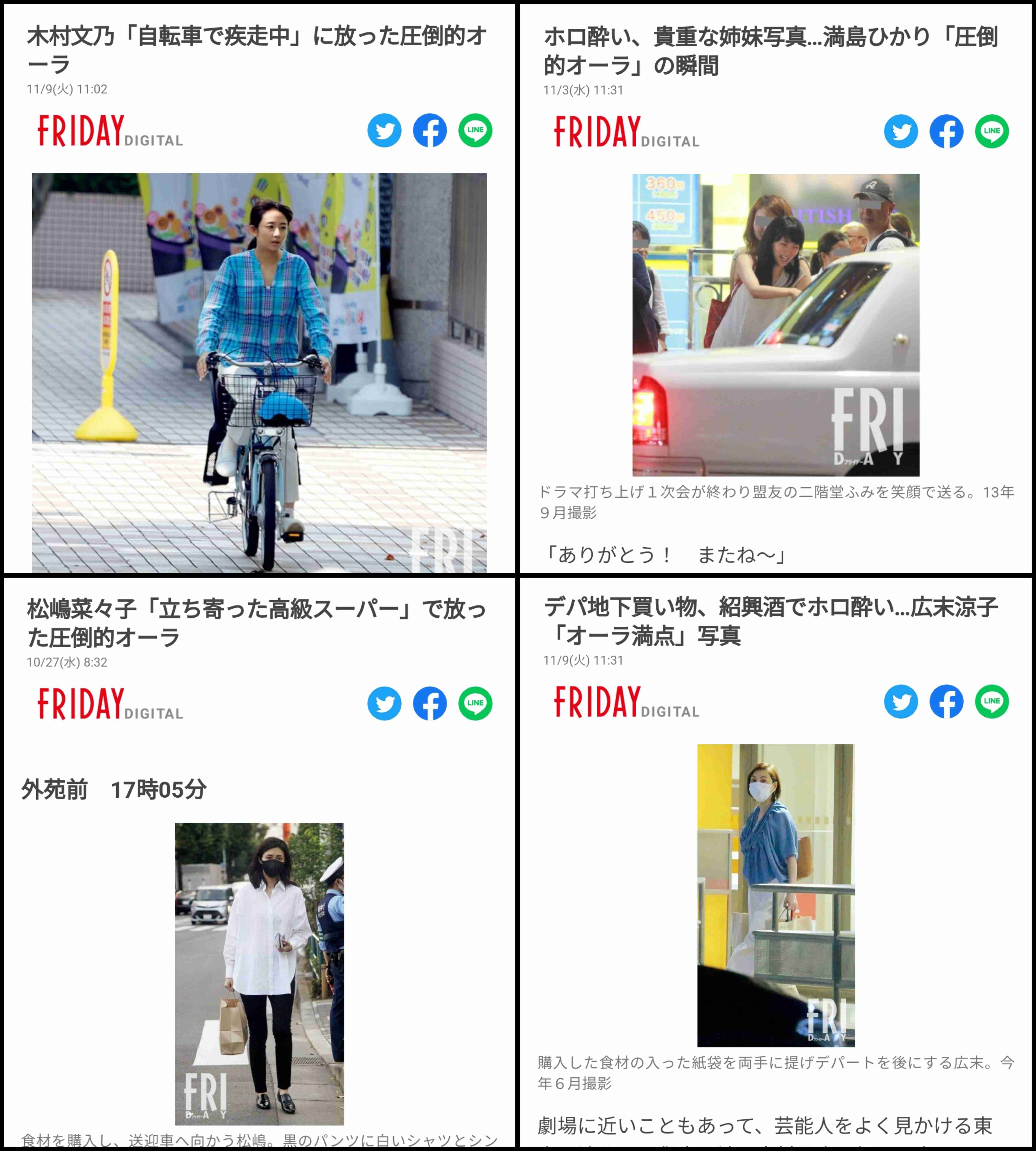 オーラがある人の特徴 ガールズちゃんねる Girls Channel