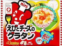 最強の冷凍グラタンはどれだ！？ コンビニ＆成城石井の最強グラタン選手権