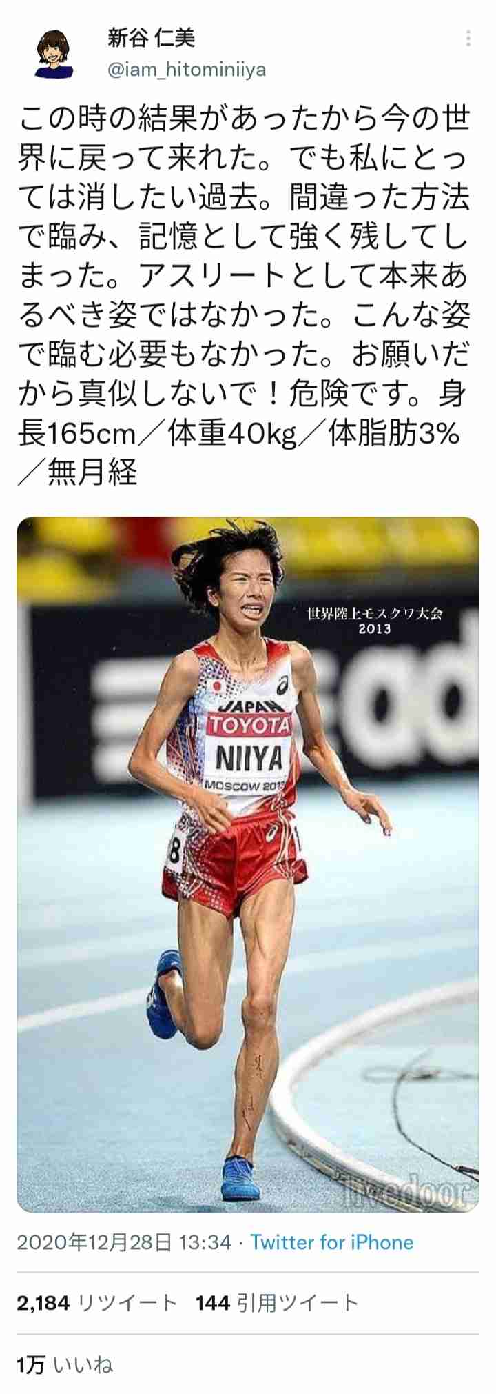 「私は叱ります」ロシア国内でも賛否両論…“女子フィギュアの世界を変えた”鬼コーチ・エテリとは何者か？