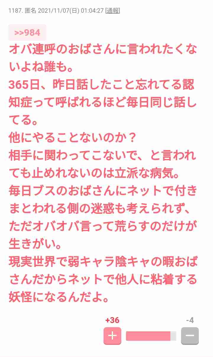元・成宮寛貴、軽井沢で紅葉狩りを楽しむ姿にファン騒然「カッコ良すぎます」「すごくきれい」