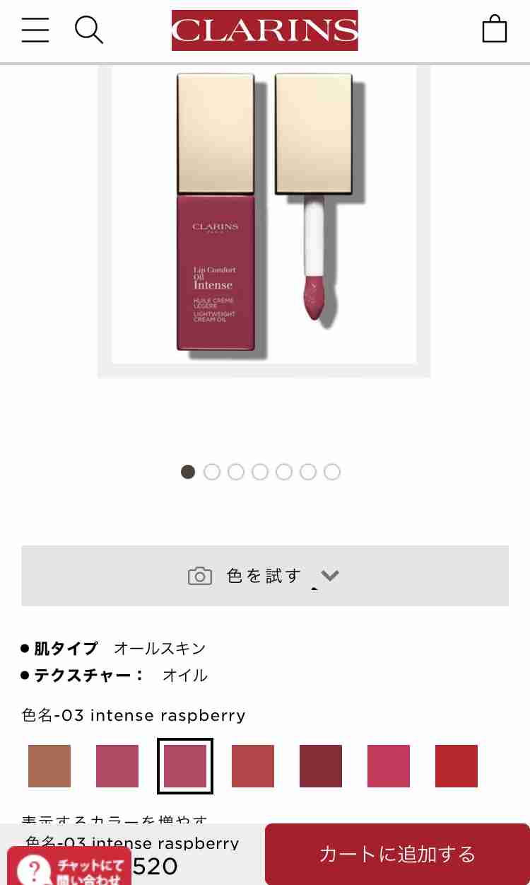 落ちにくい口紅のおすすめ