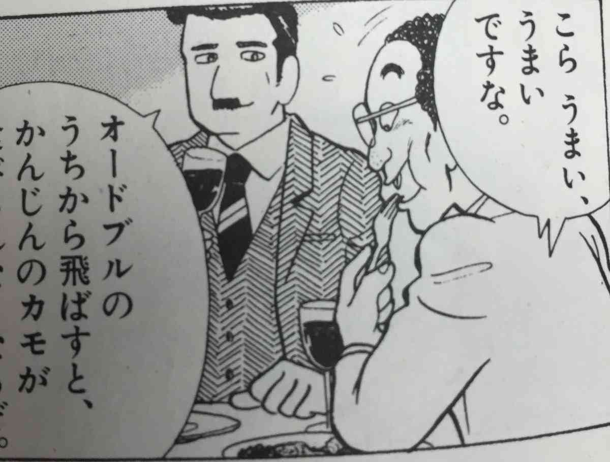旦那さんは手料理を美味しいと言う?