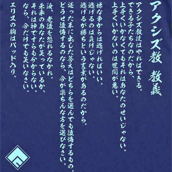 考え方ひとつで生きるのが楽になった人 パート2