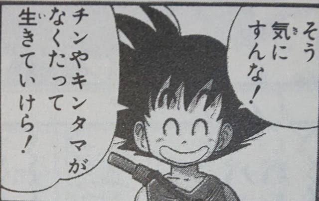 考え方ひとつで生きるのが楽になった人 パート2