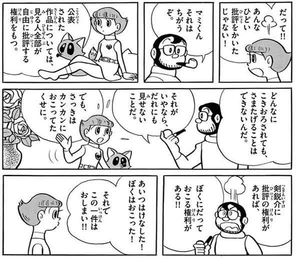 考え方ひとつで生きるのが楽になった人 パート2