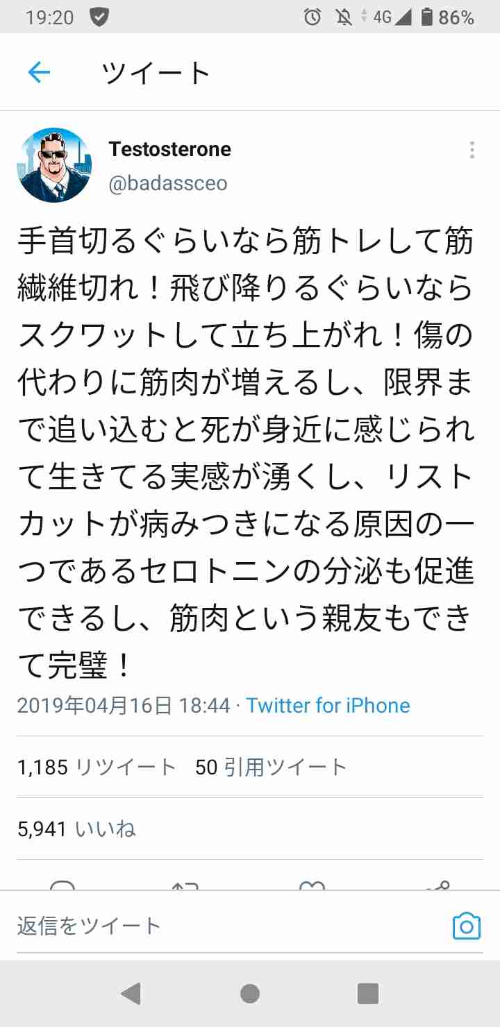 考え方ひとつで生きるのが楽になった人 パート2