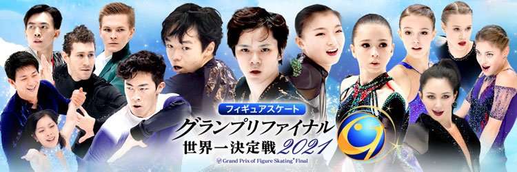 【宇野昌磨選手】ファントピPart.15