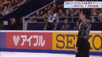 【宇野昌磨選手】ファントピPart.15