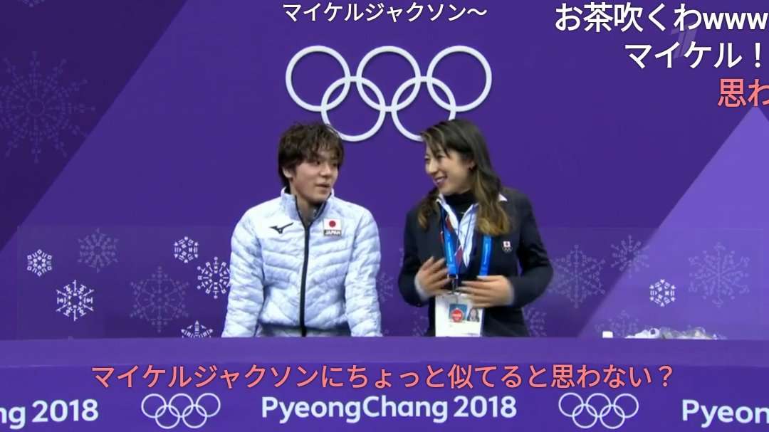 【宇野昌磨選手】ファントピPart.15