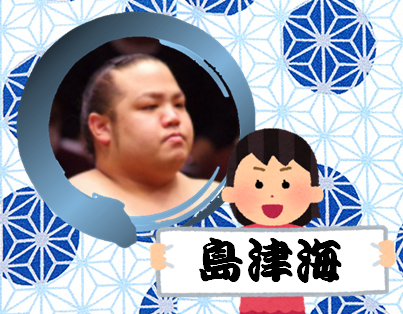 【相撲】大相撲九州場所を応援するトピ【実況・感想】