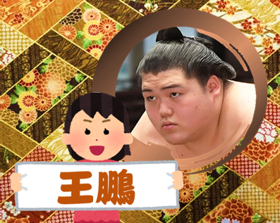 【相撲】大相撲九州場所を応援するトピ【実況・感想】
