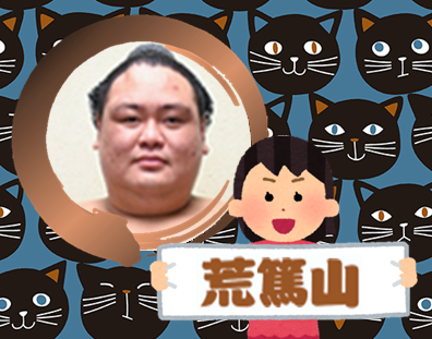 【相撲】大相撲九州場所を応援するトピ【実況・感想】