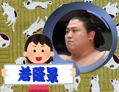 【相撲】大相撲九州場所を応援するトピ【実況・感想】