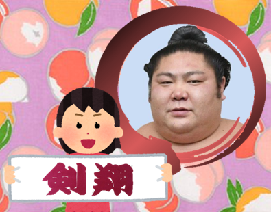 【相撲】大相撲九州場所を応援するトピ【実況・感想】