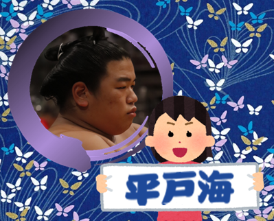 【相撲】大相撲九州場所を応援するトピ【実況・感想】