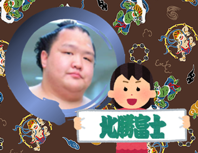 【相撲】大相撲九州場所を応援するトピ【実況・感想】